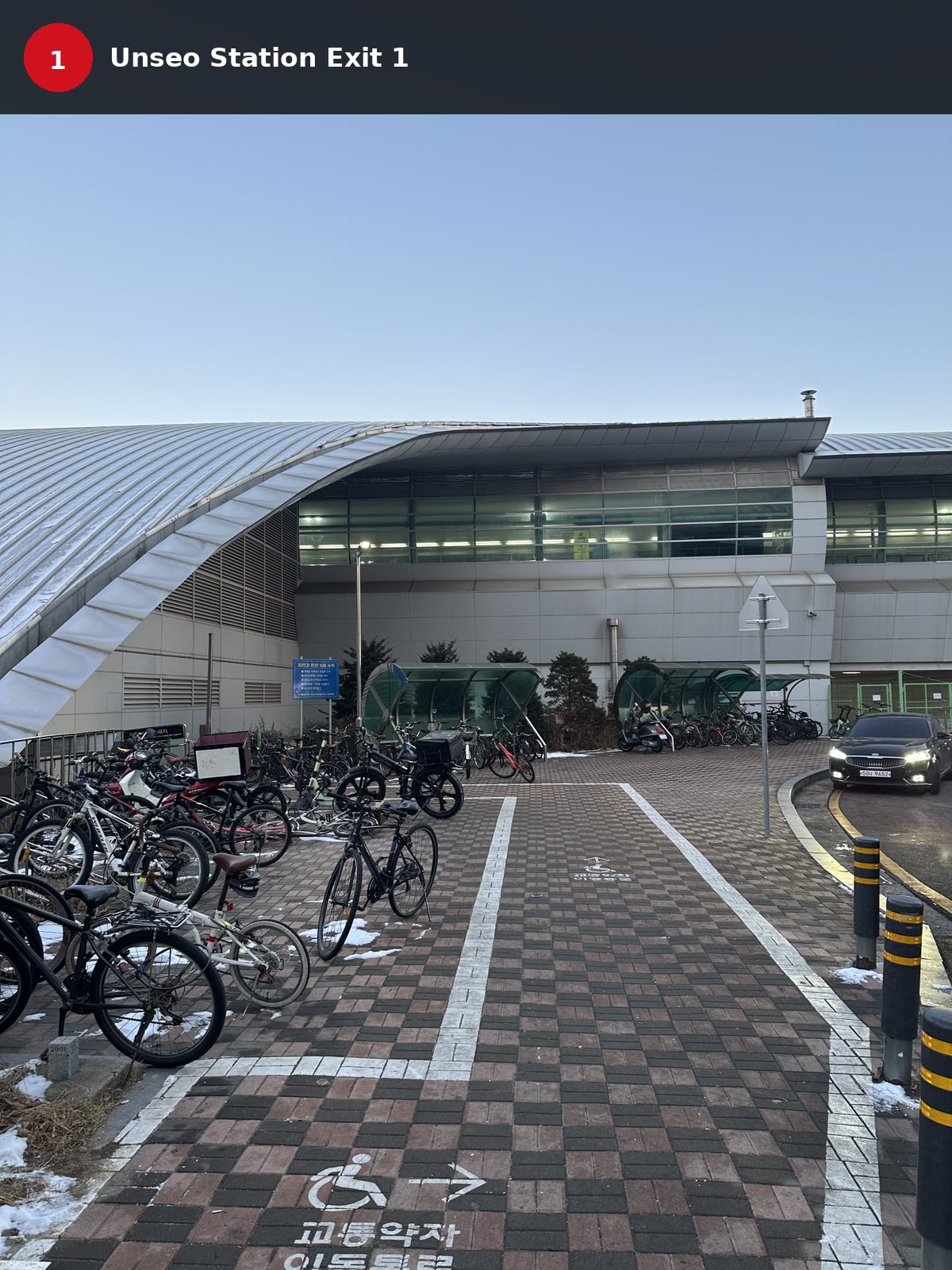 Step 1: Unseo Station Exit 1