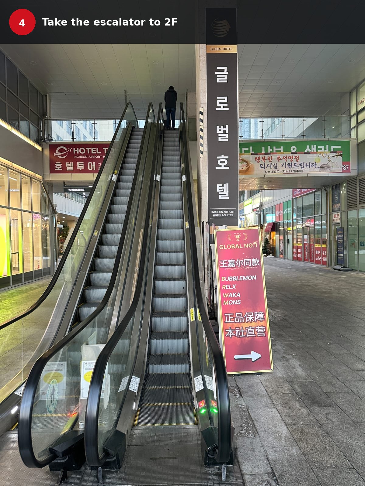 Step 4: Take the escalator to 2F